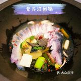 打卡鲜潭紫苏江团蒸鱼