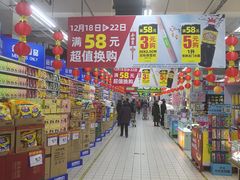 -物美大卖场(玉蜓桥店)