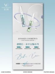 -唯奈斯肌肤管理中心