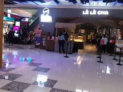 -LELECHA乐乐茶(上海五角场万达广场店)