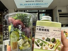 -白色日记·手作酸奶(麦凯乐店)