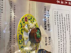 -藏家一号藏餐厅(北京中路店)