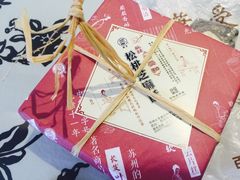 -叶受和(观前街店)