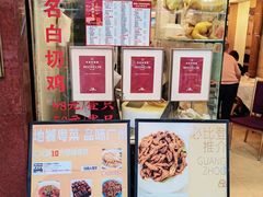 -汇兴源餐馆(小北路店)