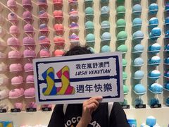 -LUSH(威尼斯人店)