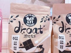 -多乐之日(五道口店)