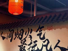 -山四砂锅(太原钟楼街店)