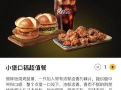 -麦当劳(帝豪店)