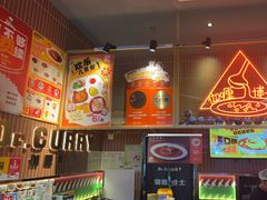 -伽喱博士 Dr.CURRY咖喱饭(太阳宫咖喱店)