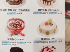 菜单-DQ·蛋糕·冰淇淋(南开大悦城2F店)