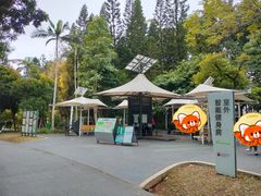 -人民公园(罗湖区)