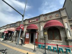 -北京稻香村(零号店)