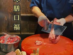 -盡膳口福·百年汤方火锅(科华北路店)