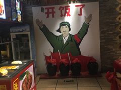 -人民公社大食堂(张家湾店)