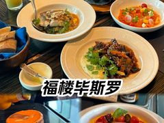 -福楼毕斯罗F Bistronome(国贸商城约会地标景观店)
