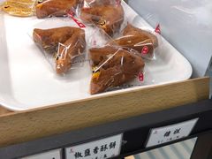 -鴻瑞興面馆(保利时光里店)