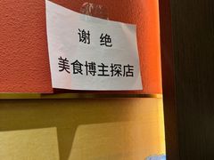 -百草滩羊清水涮羊肉·清真·宁夏盐池滩羊(莲花桥店)