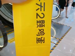 -2颗鸡蛋煎饼(北京路天河城店)