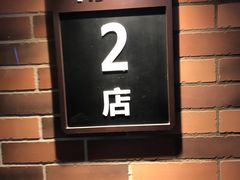 -肯德基(北京南站店)