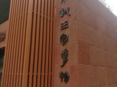 -南越王博物院(王宫展区)