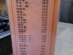 菜单-阿妈妮(南五马路店)