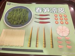 -魏家凉皮(协和店)