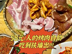 -牛炙烤肉(车公庙店)