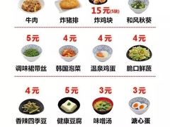 -食其家·牛丼咖喱(宜山路贝岭店)