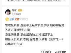 -范特西FANTASY量贩式KTV(民主广场店)