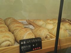 -啊噗吐呦现场烘焙(麦凯乐店)