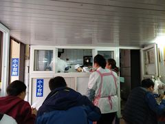 -大时代美食面馆
