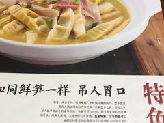 菜单-安徽人家(奥体店)