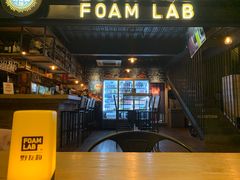 -FOAM LAB 泡沫实验室精酿餐吧