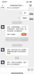-深圳新建安医疗美容门诊部
