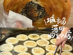 -涂记油酥饼(江汉三路店)