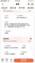 -海峡医疗美容医院