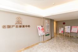 -宝媛会月子中心(越秀店)