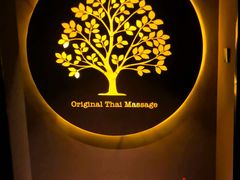 -泰·菩提树下[泰式按摩x精油SPAx肩颈头疗](新景店)