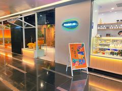 -CAMP.33露营烤肉·团建聚餐(创智天地店)