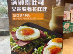 -原麦山丘(天虹店)