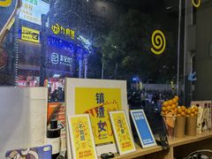-可丽小屋(中山路店)