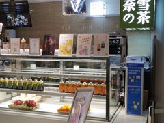 -奈雪的茶(新天地广场PRO店)
