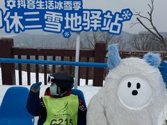 -长白山万达国际滑雪场