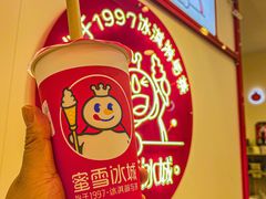 -蜜雪冰城(民新路店)