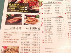 -壹陆陆烧烤(平房总店)