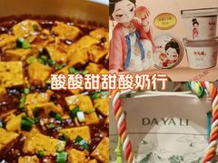 -大鸭梨烤鸭(金色漫香店)