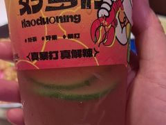 -聚味瞿记·龙虾堂(天元店)