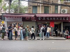 -金原鸭血粉丝汤总店(锁金村店)