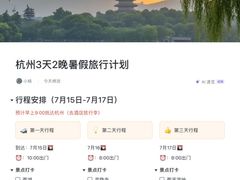 -西湖文化广场