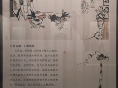 -程十发艺术馆